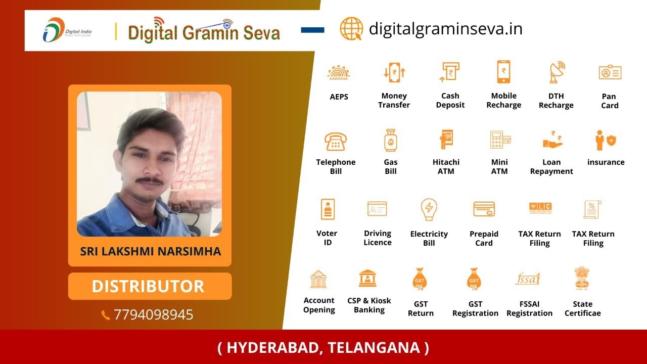 Digital Grameena Seva Services