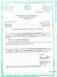 Caste Certificate