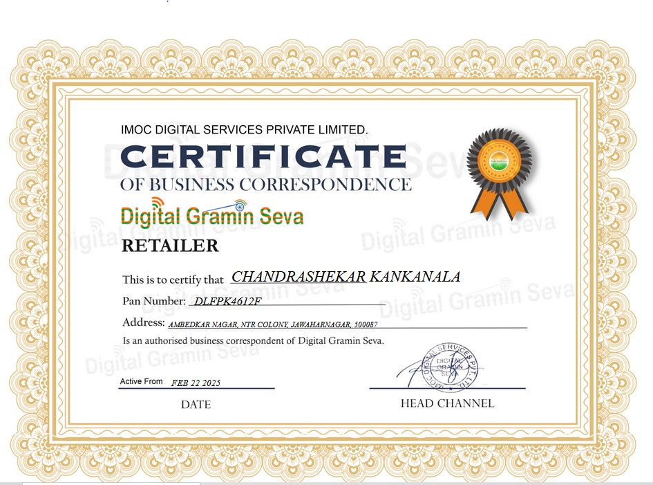 Digital Grameena Seva certificate